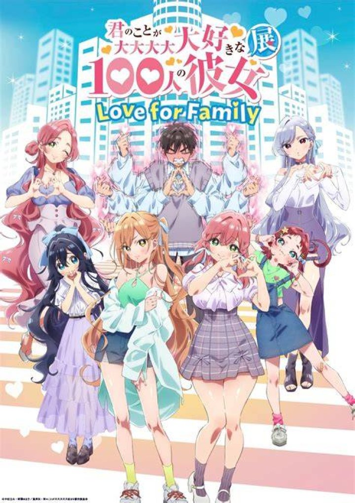 100 Girlfriends Who Love You Very Much Season 2 release date