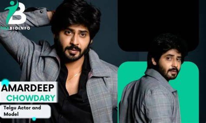 Amardeep Chowdary height