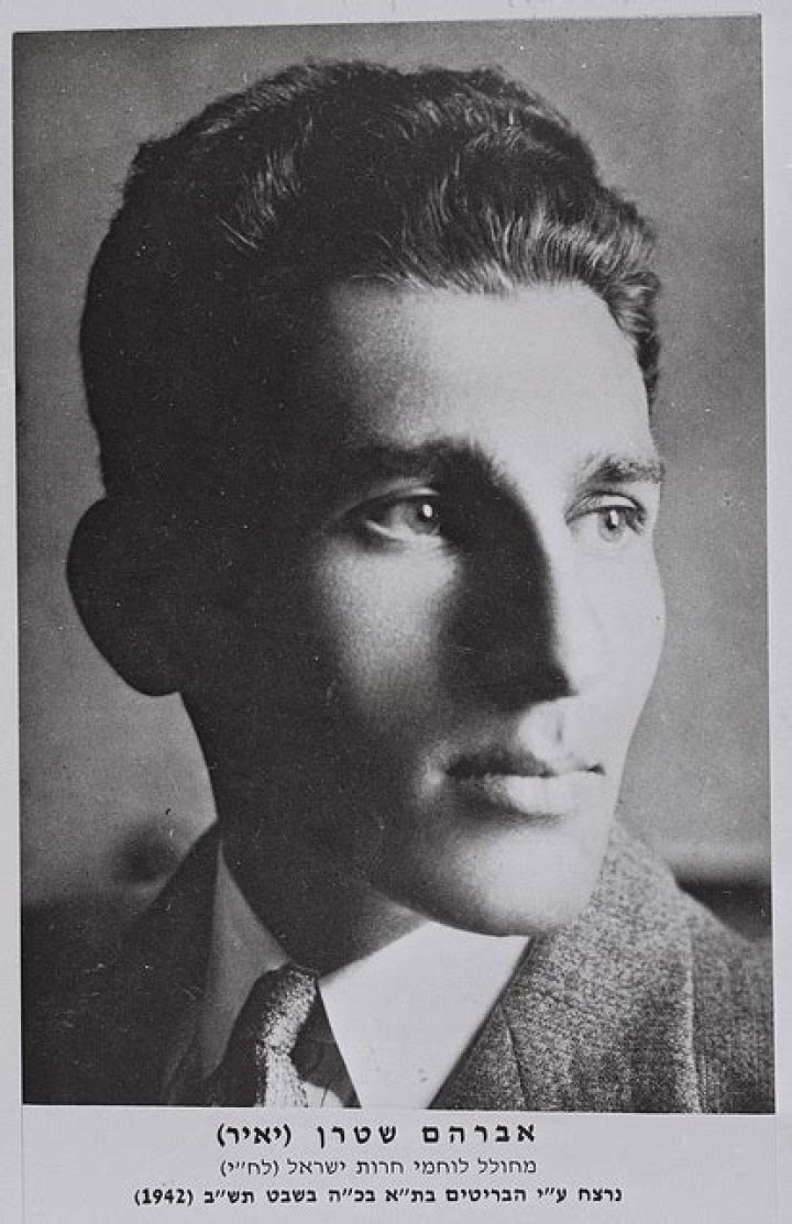 Avraham Stern Portrait