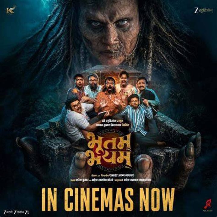 Cast, Release Date, Plot, Trailer, OTT, Songs