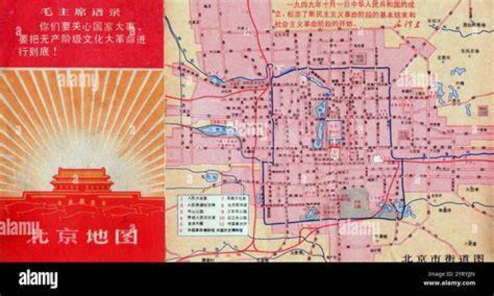Map Renamed Beijing Streets Cultural Revolution
